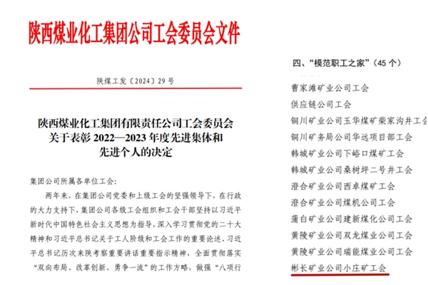 1712042479107740.jpg 8c340c70cdc4970dacb789dba5c07bb_¸±±¾.jpg