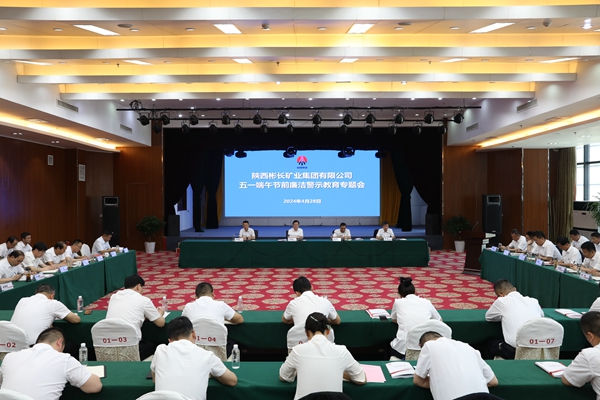 1714291044733535.jpg ½Úǰ¾¯Ê¾½ÌÓý»á_¸±±¾.jpg