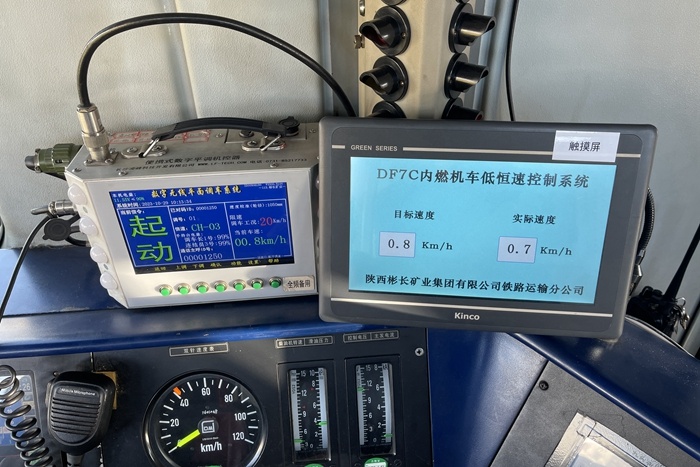 »ú³µ¿ØÖÆÌ¨ËÙÂÊÏÔʾ