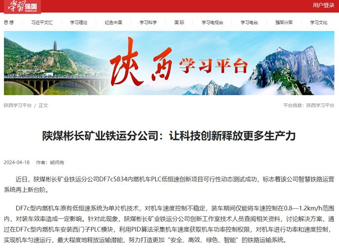 1715073079478621.jpg 360½ØÍ¼20240507170931930.jpg