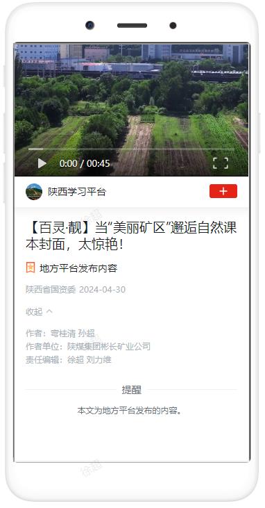 1715073401628081.jpg 507171433618.jpg