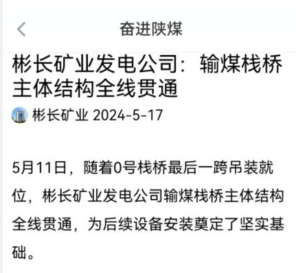 1716078824181417.jpg QQ½ØÍ¼20240519082639.jpg