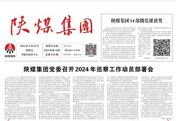 1716601567152582.jpg QQ截图20240525094156.jpg