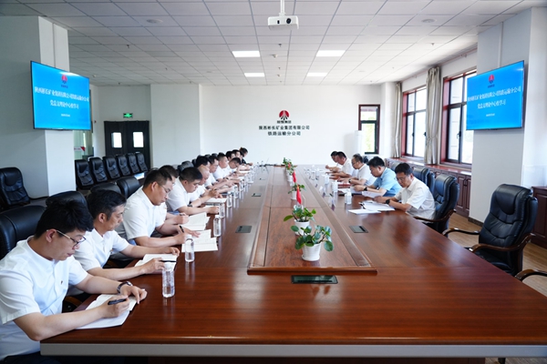 1716801474165606.jpg 专题学习.jpg