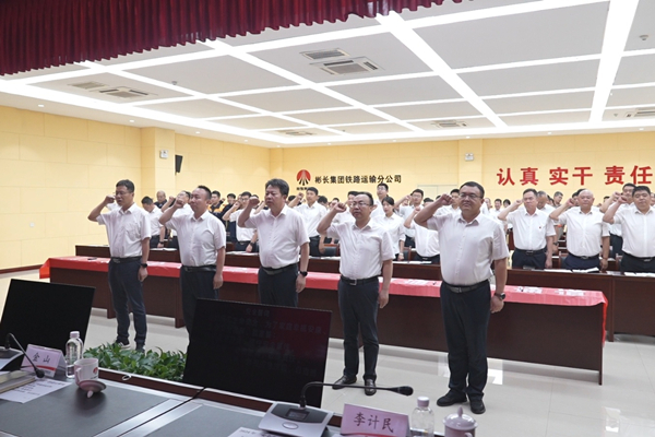 1717292181138395.jpg ÌúÔË·Ö¹«Ë¾.jpg