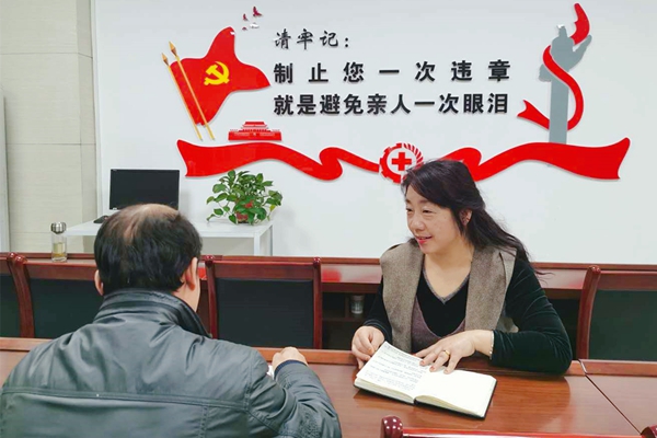 1717472270200863.jpg 1 ¾ìÊôйÜÔ±Óë¡°ÈýÎ¥¡±Ö°Ô±Ì¸ÐÄ_¸±±¾.jpg