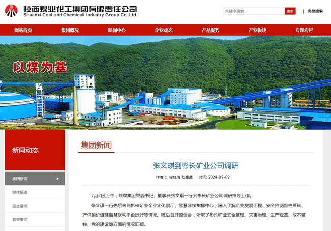 1720003309151714.jpg QQ截图20240703184042.jpg