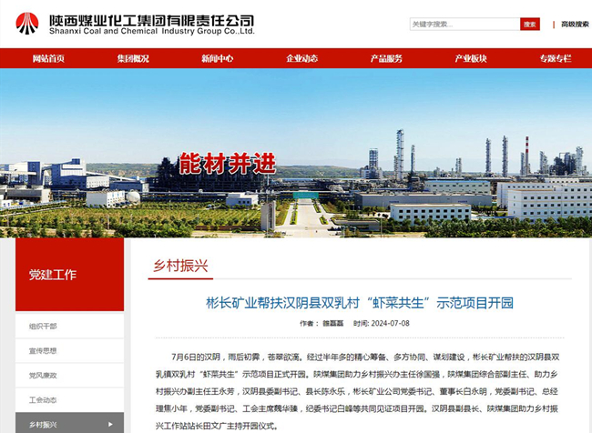 1720487180133383.jpg QQ截图20240709090226.jpg