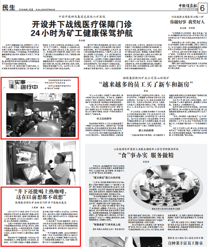 1720663117155064.png QQ截图20240711095125_副本.png