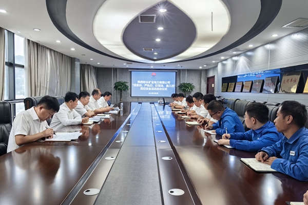 1725698000869165.jpg µçÁ¦¹«Ë¾.jpg