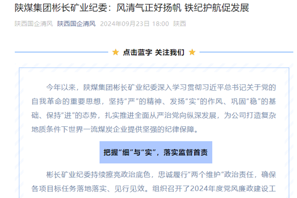 1727148493830119.png QQ½ØÍ¼20240924112539_¸±±¾.png