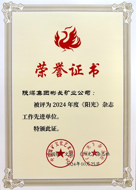 1729837674135863.jpg ΢ÐÅͼƬ_20241025140804_¸±±¾.jpg