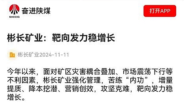 1731636581209428.jpg QQ½ØÍ¼20241115100609_¸±±¾.jpg