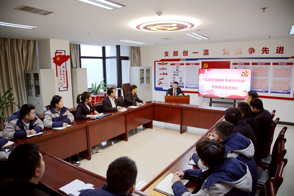 1732085820269661.jpg 劳模事迹宣讲_副本.jpg