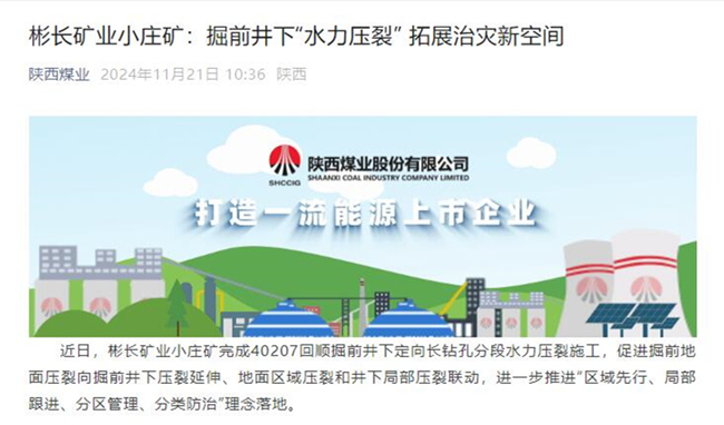 1732329681195480.jpg 1.jpg