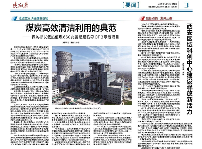 1736731451666942.png ΢ÐŽØÍ¼_20250113092013_¸±±¾.png