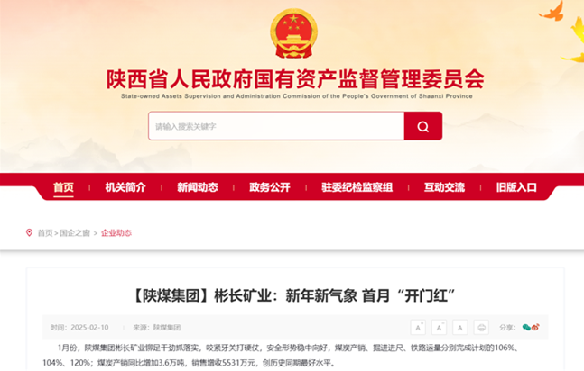 ʡίúŲappҵ ¡ź족.png