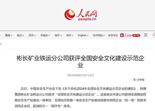 1740989694198346.png 360½ØÍ¼20250303161222.png