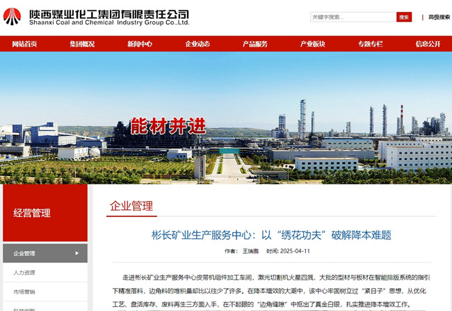 1744613741162141.jpg ΢ÐŽØÍ¼_20250414145117.jpg