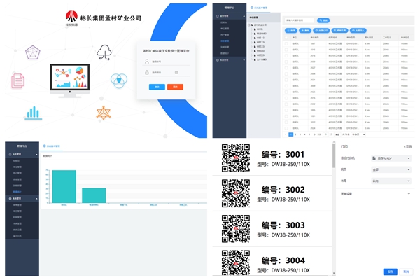 1745311103154100.jpg ƴͼ_¸±±¾.jpg