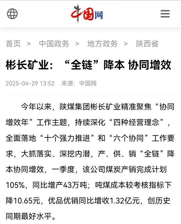 йappҵȫ ЭͬЧ.jpg