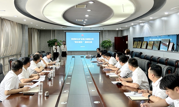 1747381674204333.jpg “降本增效”演讲角逐_副本.jpg