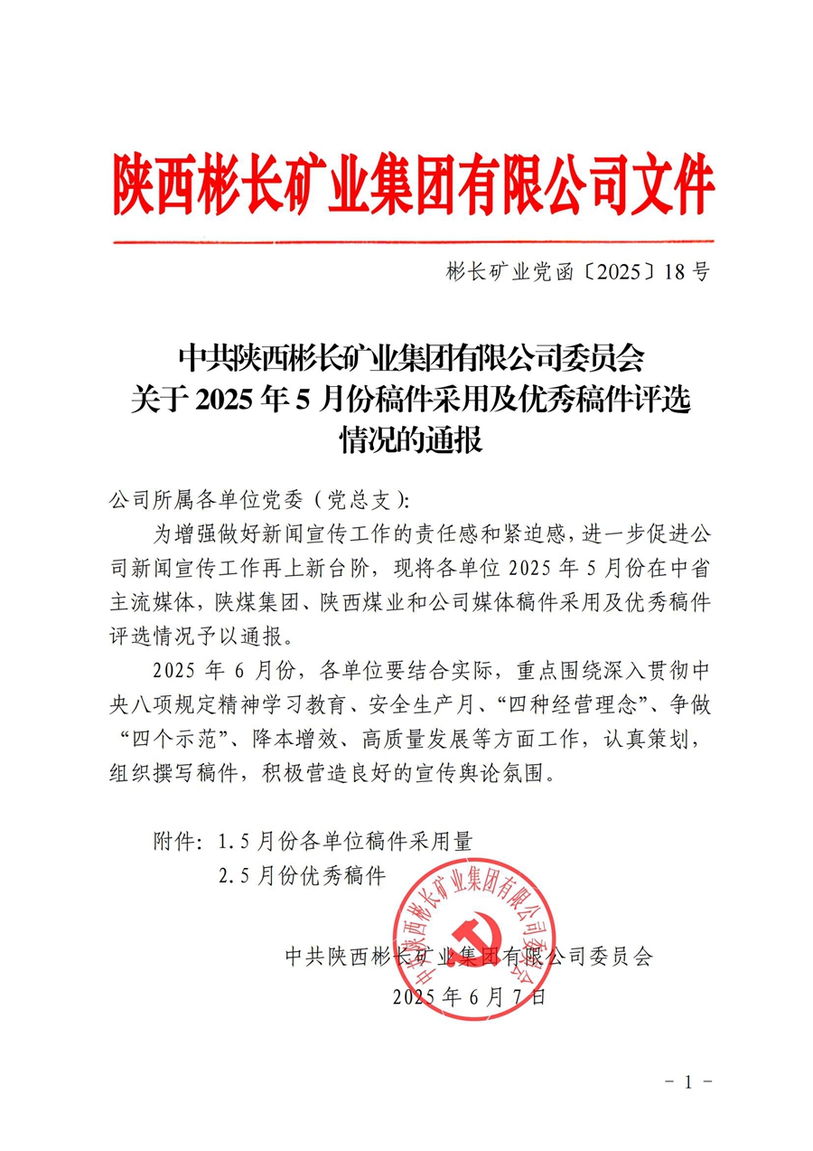 20255·ݸɼѡεת (1)_00.jpg