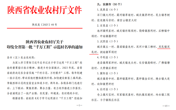 1750061362378236.png QQ½ØÍ¼20250616160618_¸±±¾.png