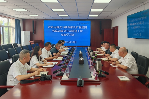 1750321869395629.jpg ½»Á÷ѧϰ»á_¸±±¾.jpg