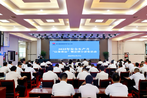 1751277357385582.png 2.ºú¼ÒºÓ¿ó_¸±±¾.png