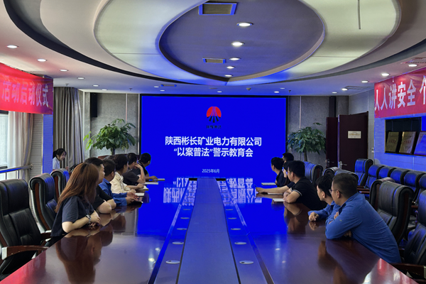 1751277485144559.png 9.µçÁ¦·Ö¹«Ë¾_¸±±¾.png