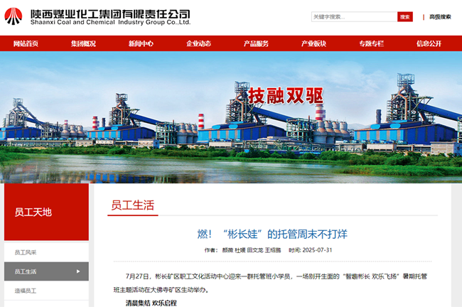 1754006432197635.png 360½ØÍ¼20250801075742.png