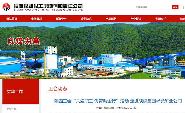 1754895983269151.png 360截图20250811150426.png