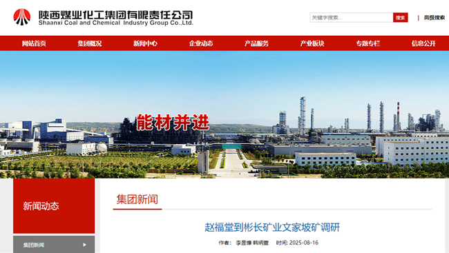 1755500617703891.png 360截图20250818150120.png