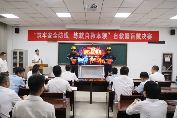 1756719519821421.jpg 1以赛促练_副本.jpg