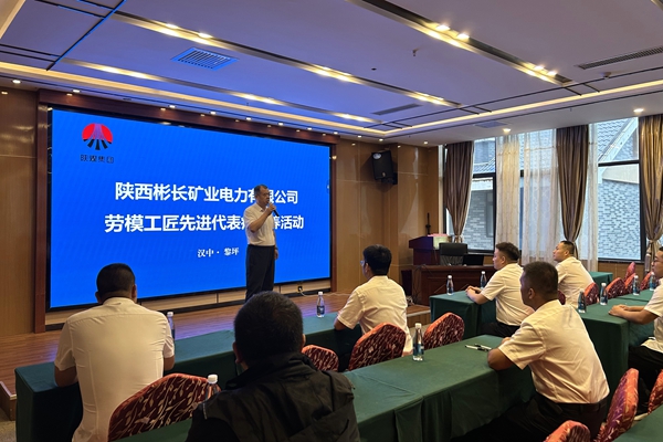 1756973778301323.jpg 先进故事分享会_副本.jpg