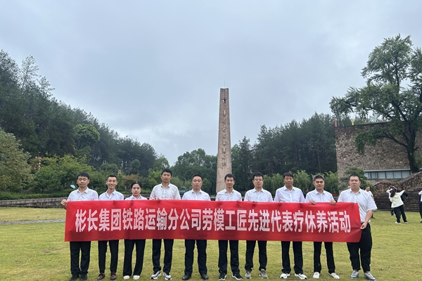 1757043534952455.jpg 旅行革命凭证地_副本.jpg