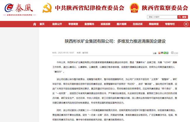 1757292500473921.png QQ截图20250908084306_副本.png