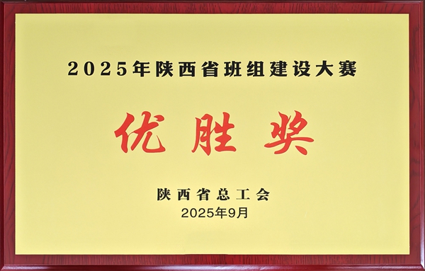 1757918496154109.jpg 优胜车间_副本.jpg