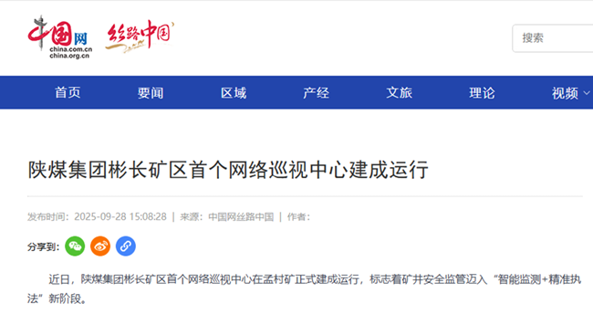 1759377958119520.png 360截图20250928164741.png