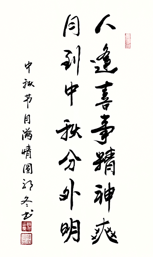 1759720401533062.png