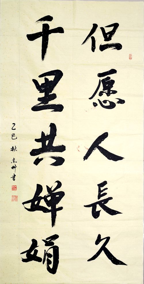 1759720945722165.jpg