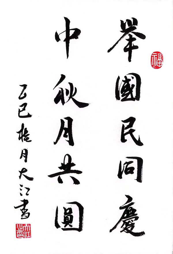 1759721148210328.jpg