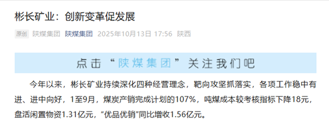 1760427227185455.png 360截图20251014153157.png