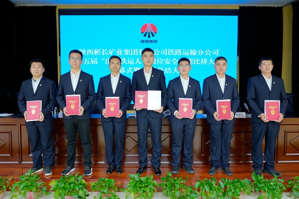 1763536594518735.jpg 获奖选手颁奖_副本.jpg