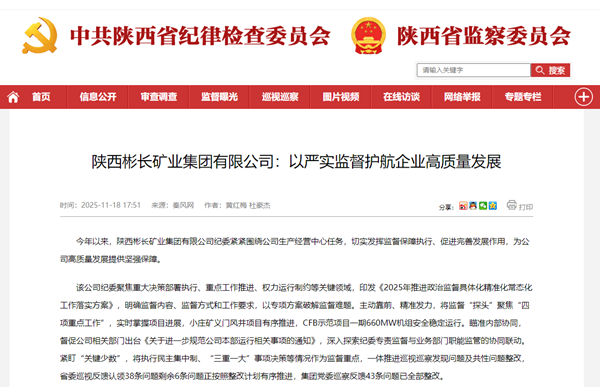 1763620449175089.png QQ截图20251120143136_副本.png