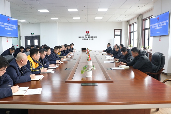 1767841368180678.jpg 召开警示教育专题会_副本.jpg
