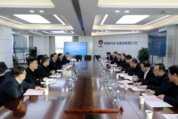 1768546887384108.jpg 1月15日 西安重装集团到公司开展营业交流座谈_副本.jpg