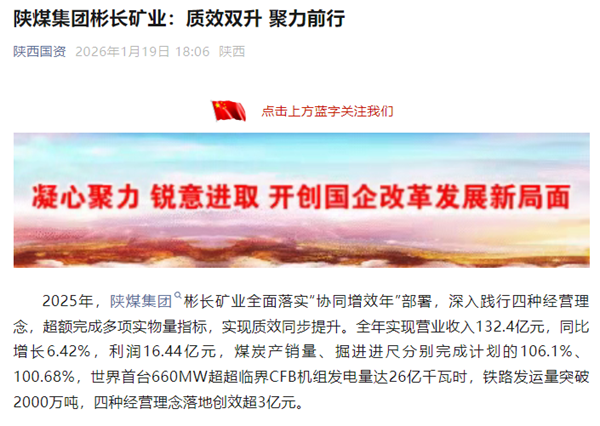 QQ��ͼ20260120085846_����.png