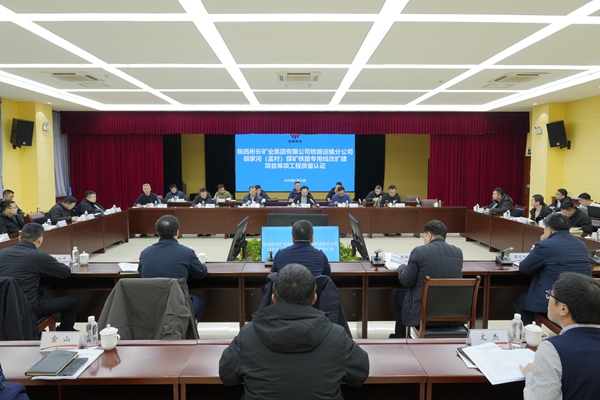 1769159251867361.jpg 召开转达会_副本.jpg